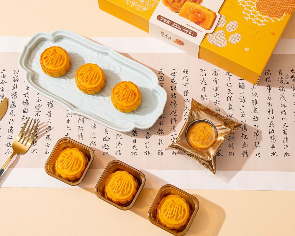 月饼