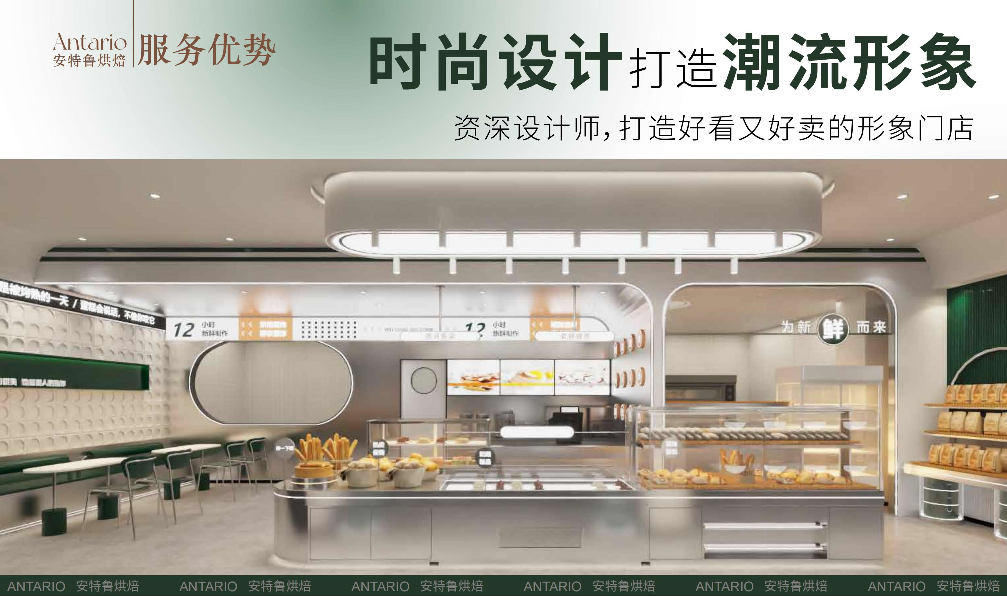 安特鲁品牌资料_55.jpg